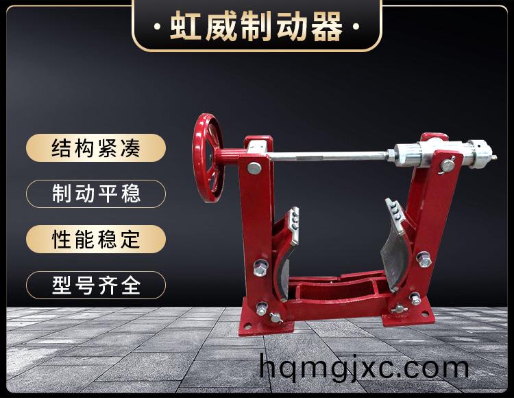 電力液壓製動(dong)器(qi)