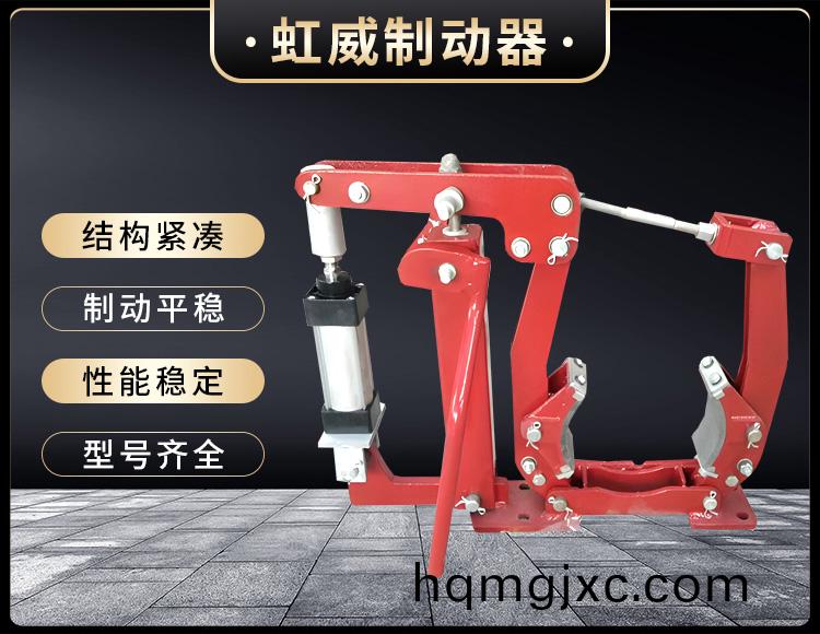 電力(li)液壓製動器