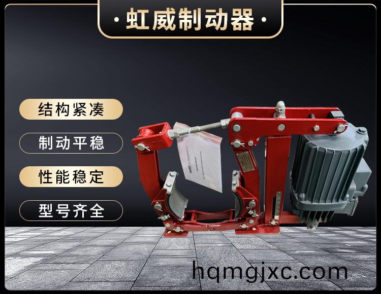 電力液(ye)壓製動器