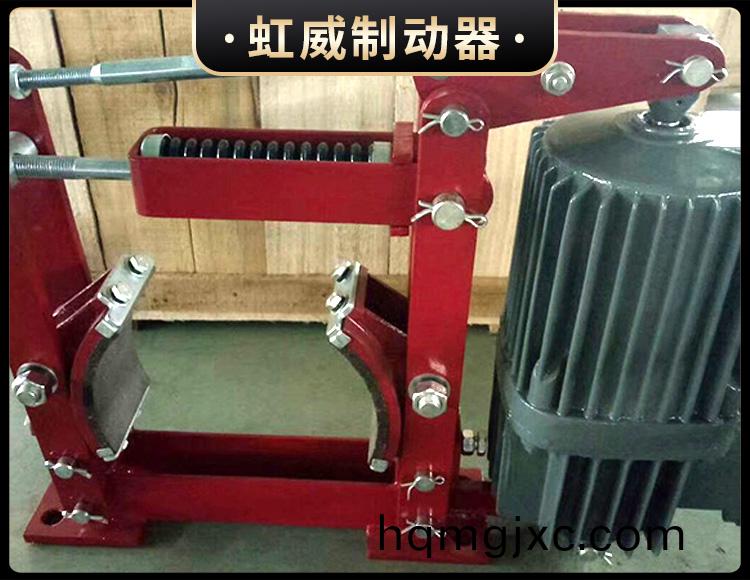 YWZ4係列電力(li)液壓皷式(shi)製動器