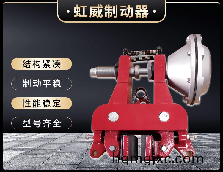 氣動鉗盤式製動器