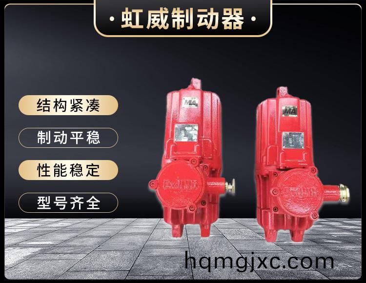 電力液壓推動器液(ye)壓站