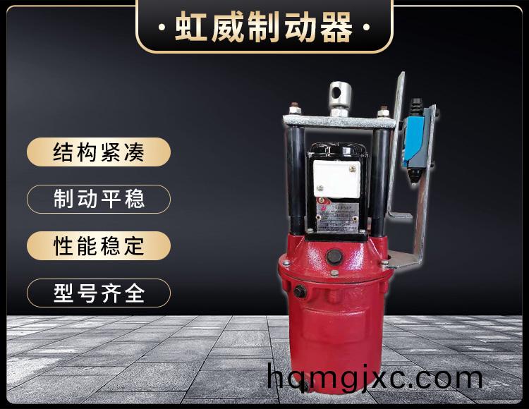 電力液壓(ya)推動器液壓站