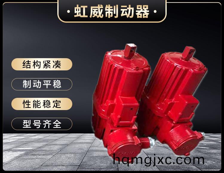 電力液壓推動器液壓站