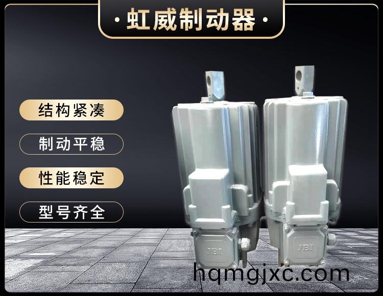 電力液壓推動器液壓站