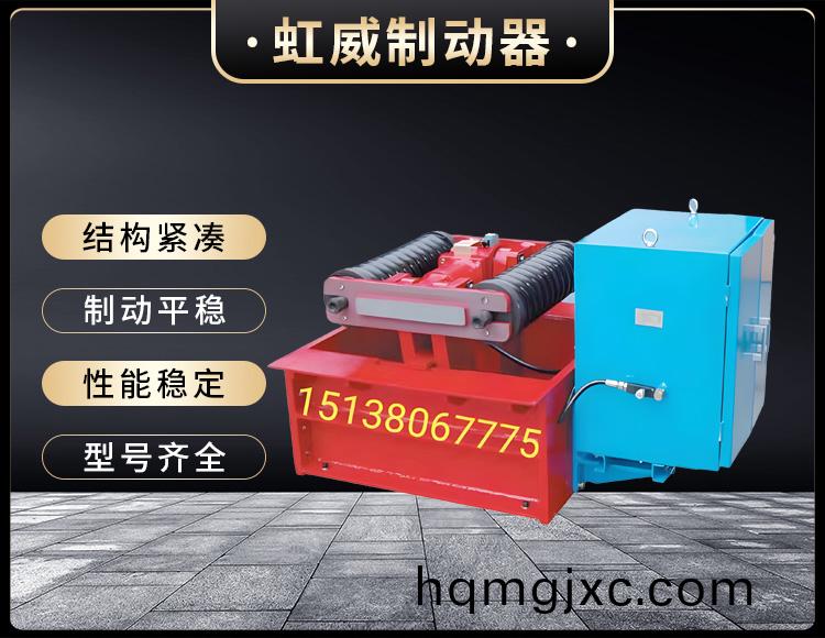 電力液壓(ya)推動器液壓站(zhan)