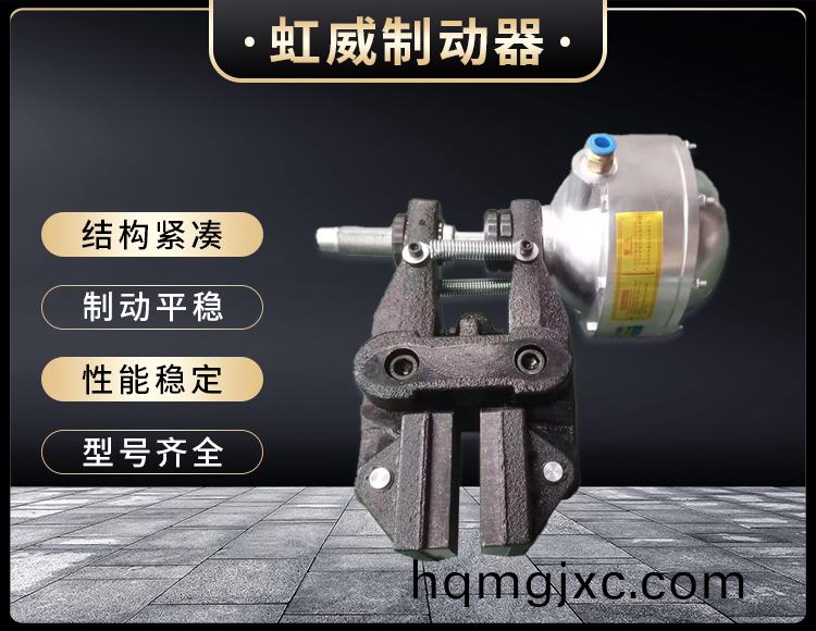 氣動(dong)鉗盤式製動器