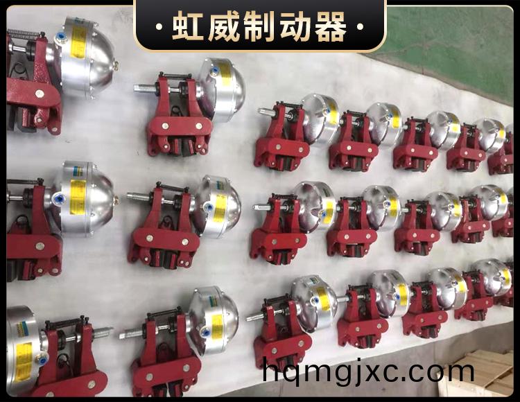 氣(qi)動鉗盤式製(zhi)動器
