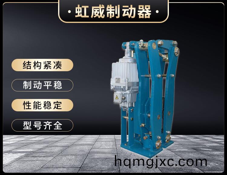 臂(bi)盤(pan)式製動器