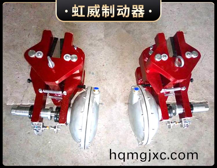CQP10B-B氣動(dong)鉗(qian)盤式製動器