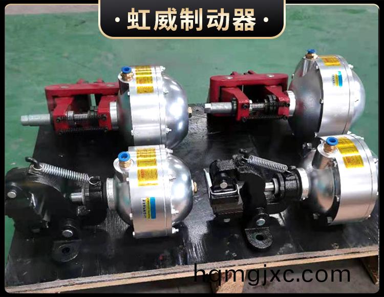 氣動(dong)鉗盤式製動器