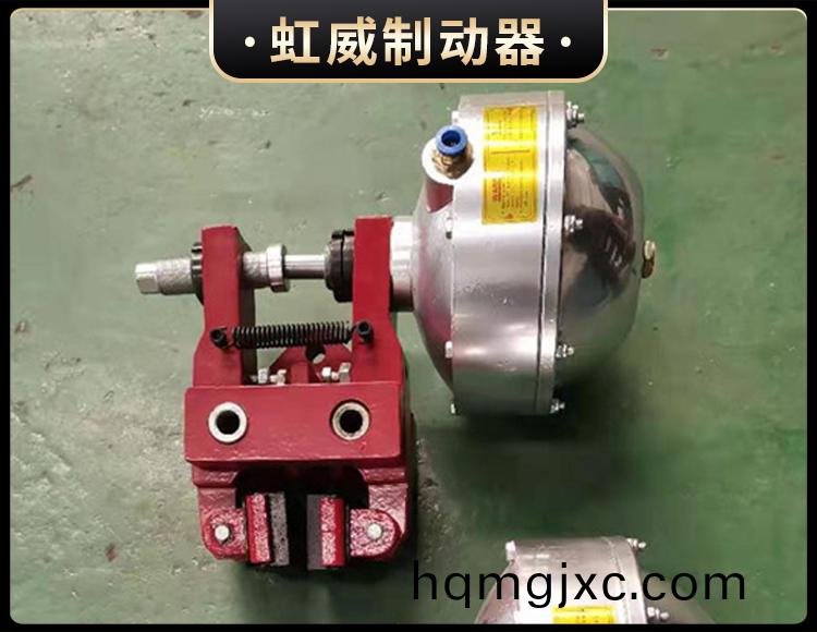 氣動鉗盤式製動器(qi)