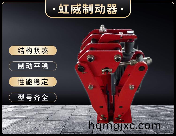 YPZ2-I-II-III型電力液壓盤式製動器