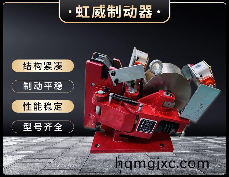 電磁盤式(shi)製動(dong)器