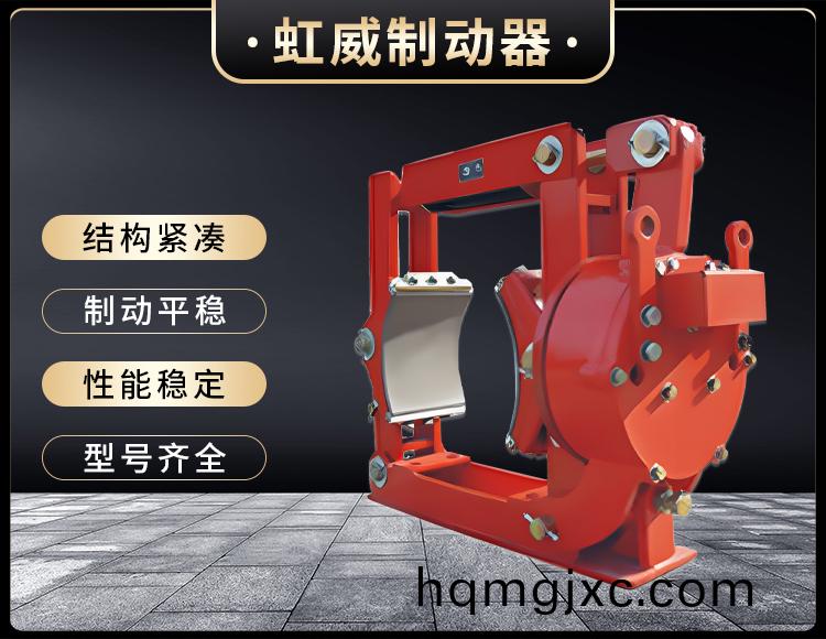 電磁皷式製(zhi)動器