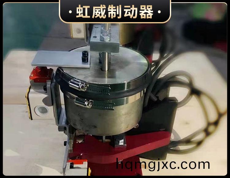 電磁(ci)盤式製動器