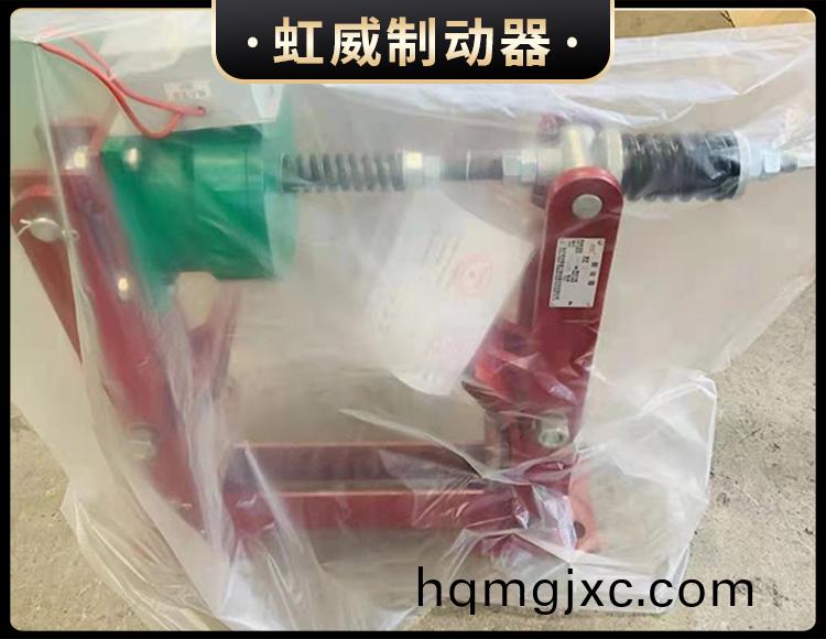 電磁盤式製動器
