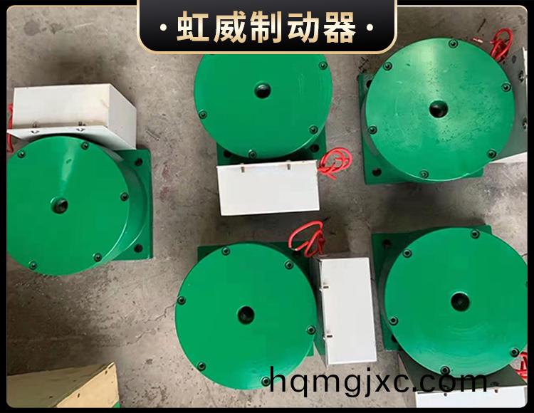 電磁盤式製動器