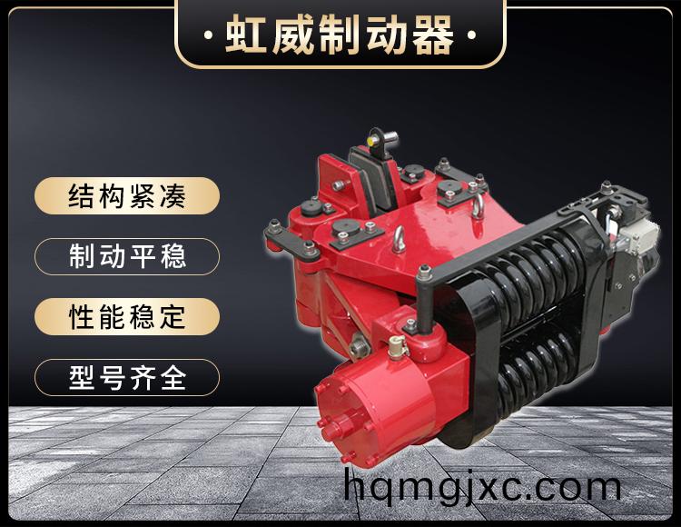 SBD-B係列(lie)液壓安全製動器(qi)