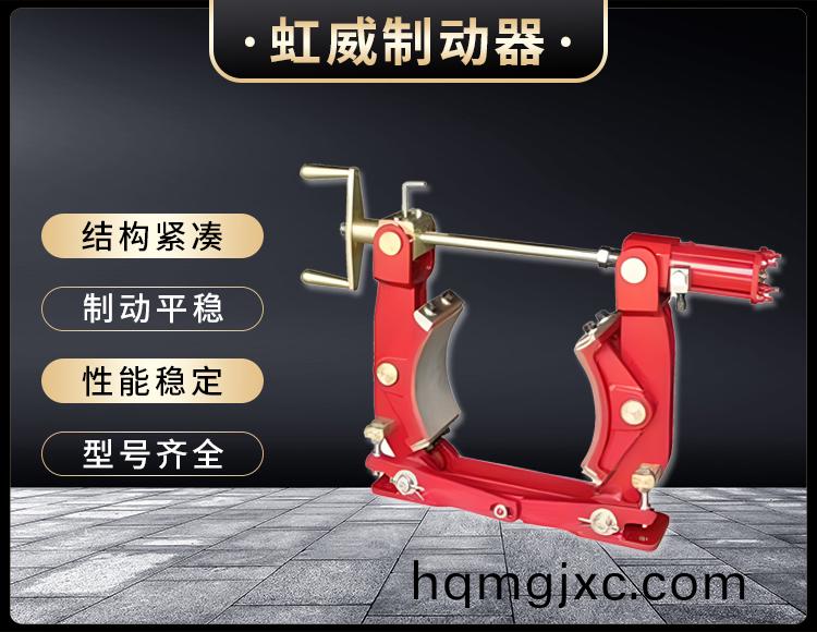 TW腳踏皷(gu)式製動器