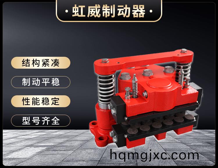 風(feng)電高速軸製動(dong)器