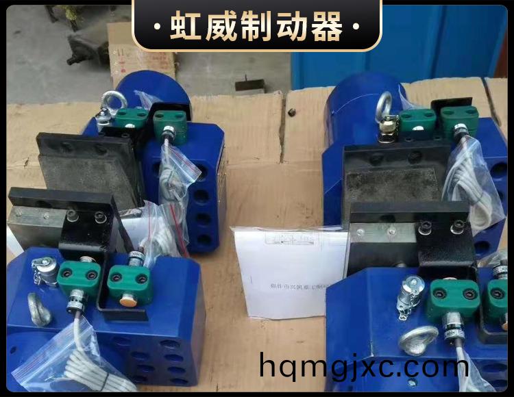 工(gong)程機械直動製動器(qi)