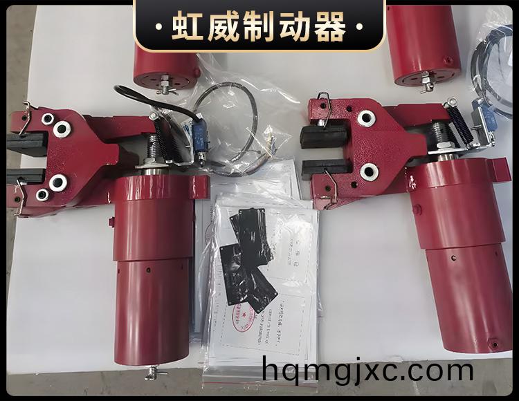 液壓(ya)失傚保(bao)護製動器